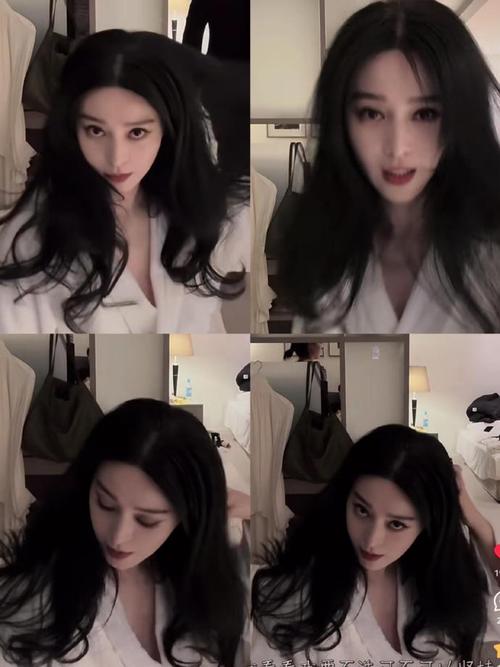 像冰冰的范大小姐直播