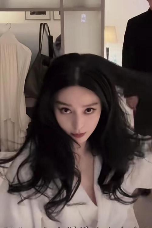 像冰冰的范大小姐直播