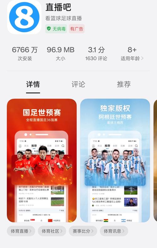 懂球帝怎么看不了直播