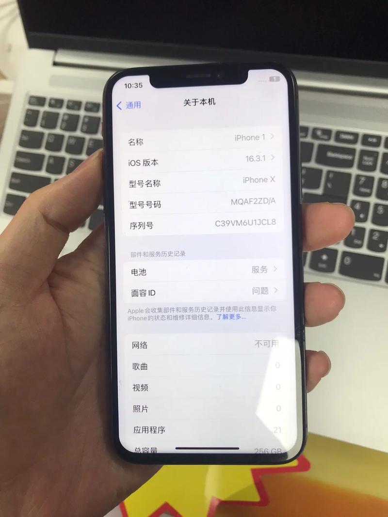iponex用抖音老卡