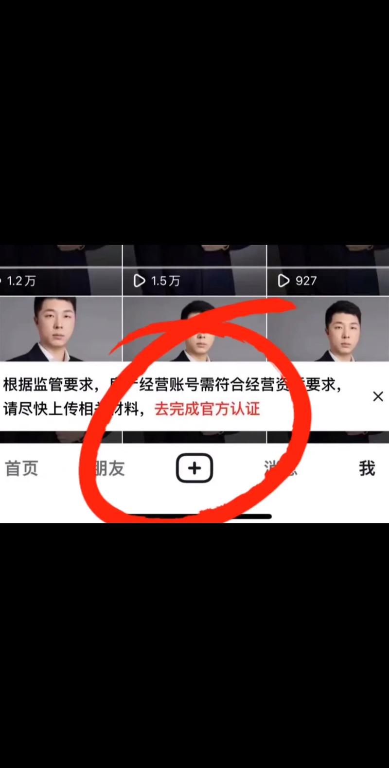 小微直播怎么看不了了
