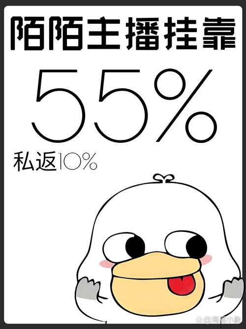 陌陌直播10万星光值