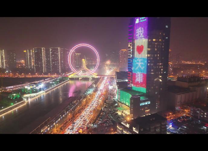 天津快手视频在线观看