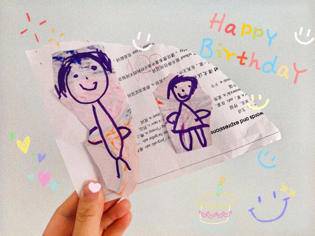 抖音生日贺卡diy制作