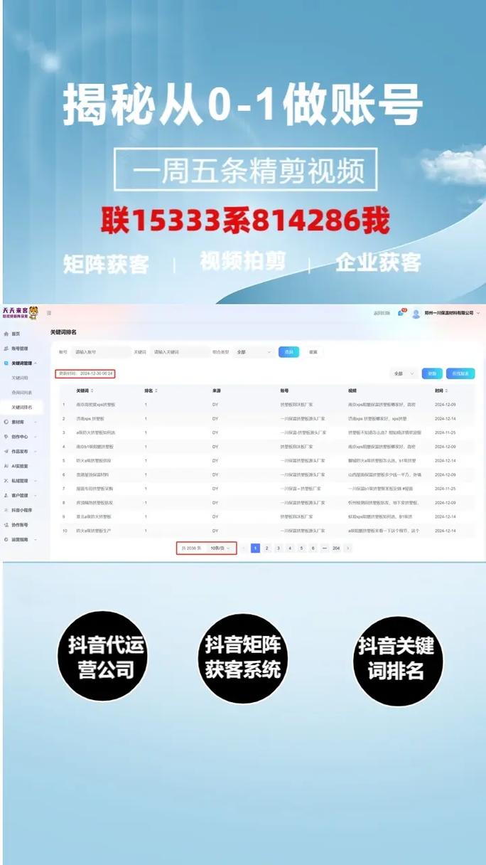 快手视频平台收费标准