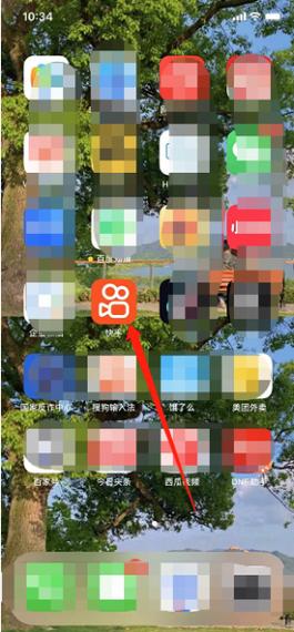 快手苹果怎么分享视频