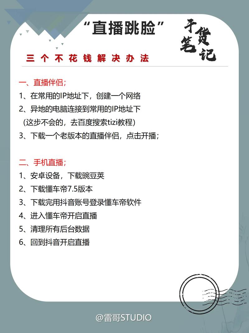 快手花钱才能申请直播