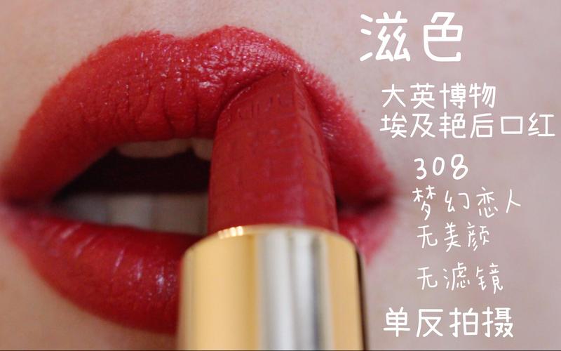 抖音里zeesea口红
