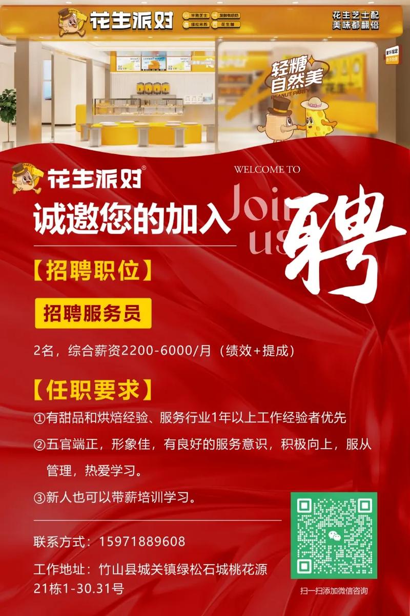 天津快手视频审核招聘