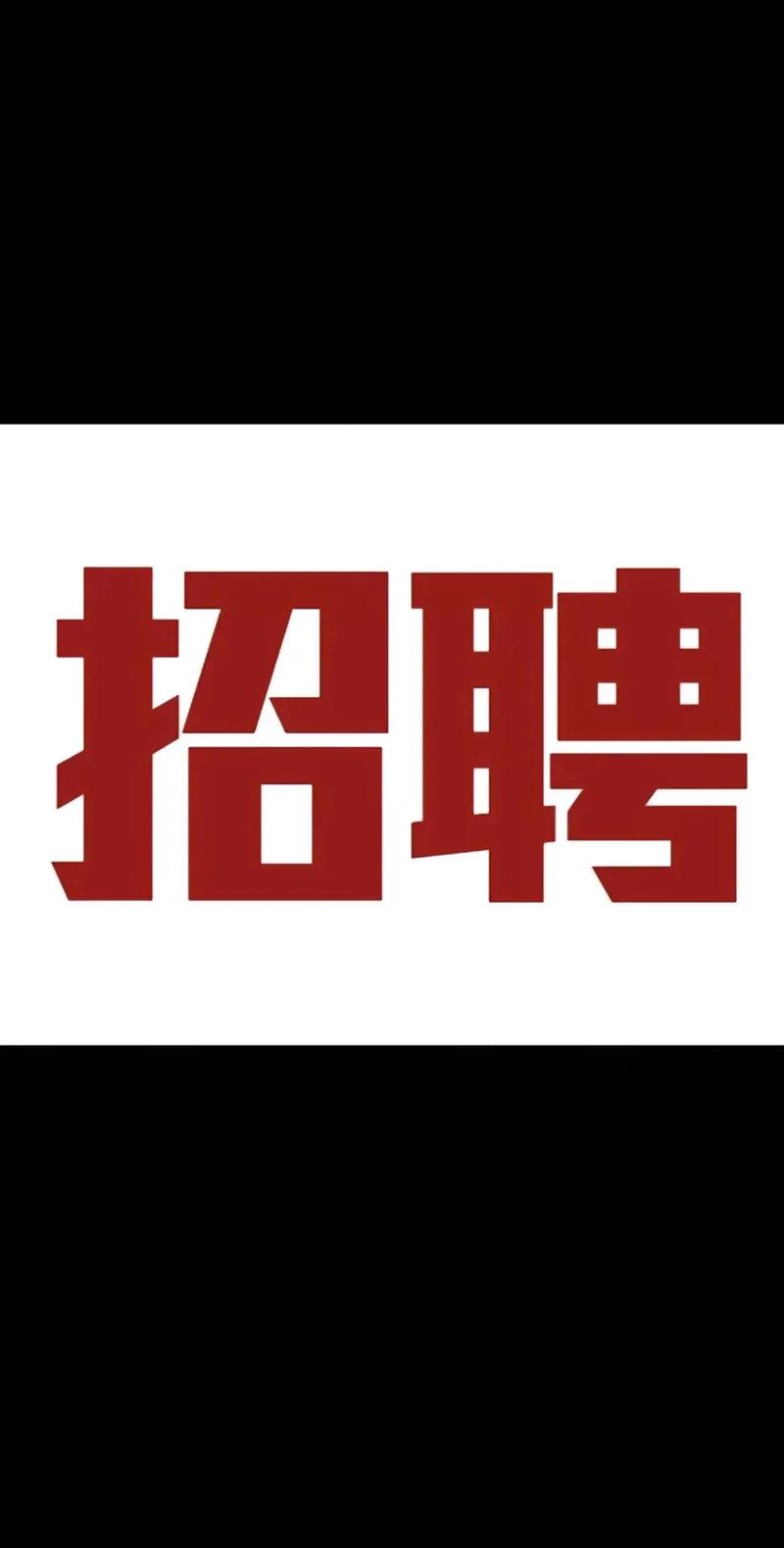 天津快手视频审核招聘