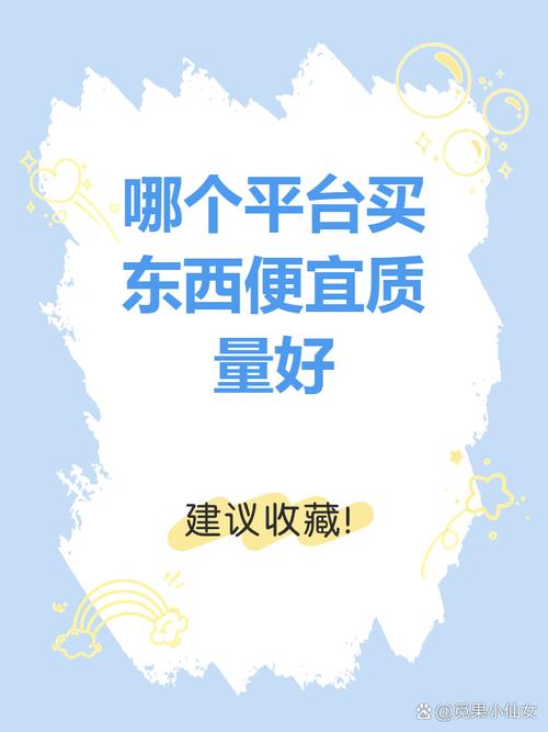 淘宝直播买东西靠谱吗