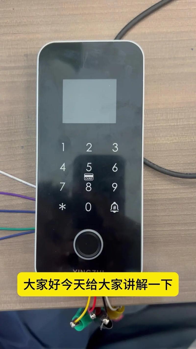 抖音 怎么设置 蓝牙
