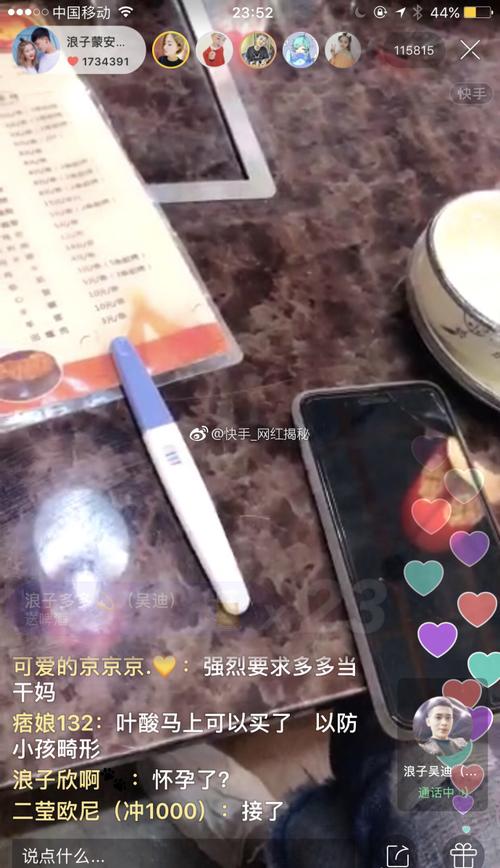 快手明星吸毒搞笑段子