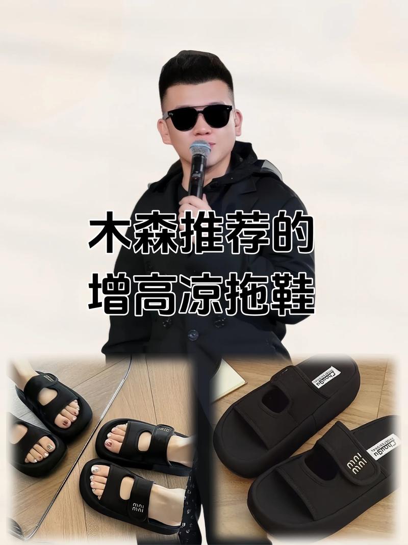 mc拖鞋快手视频直播