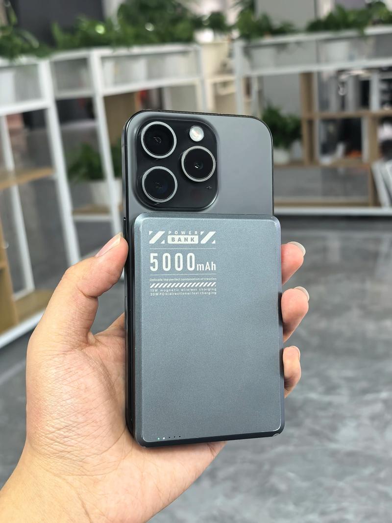 抖音充电宝iPhone