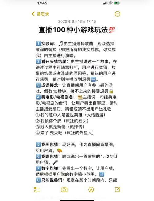 小米快手怎么直播游戏