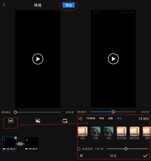 快手视频怎么分成图片