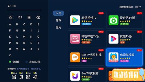 怎样用网络电视看直播