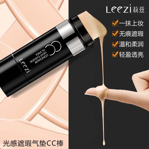 leezicc棒 抖音