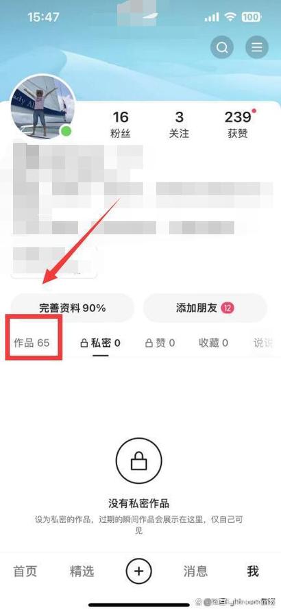 快手自己评论怎么删除