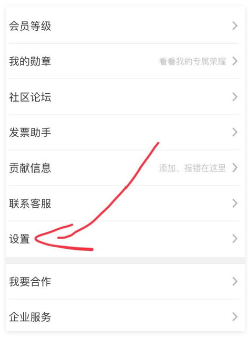 快手自己评论怎么删除