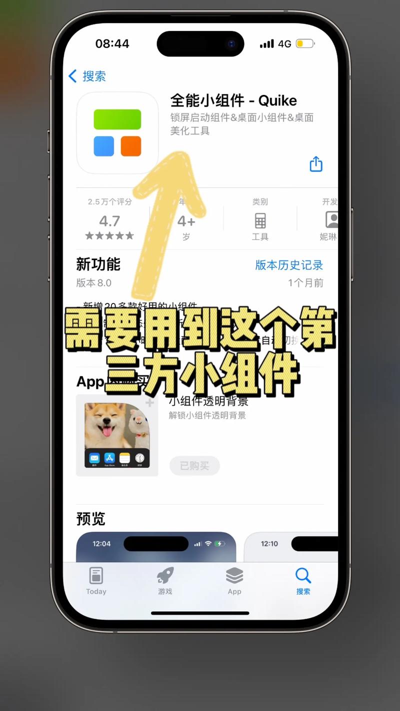 抖音 iphone重力