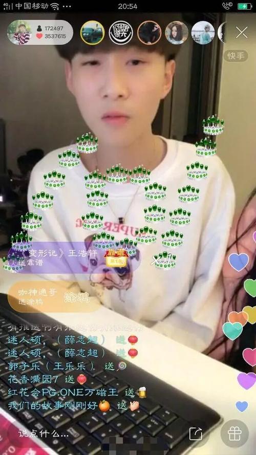 快手王乐乐爆破110