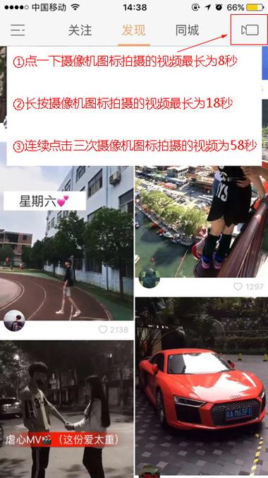 快手视频怎么转发空间