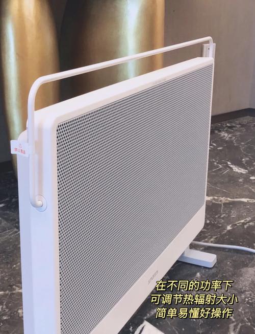 抖音一天一度电取暖器