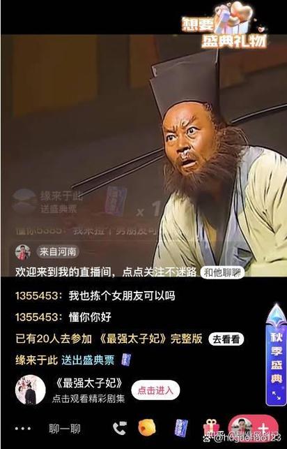 快手可以直播那些电影