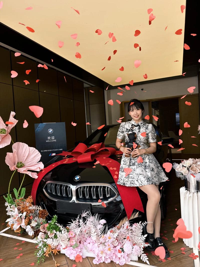 花椒直播娱人节送宝马