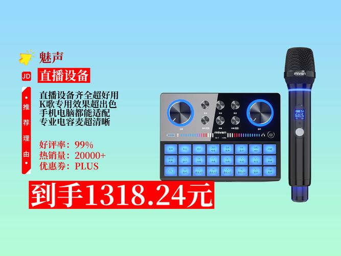 快手直播具备什么设备