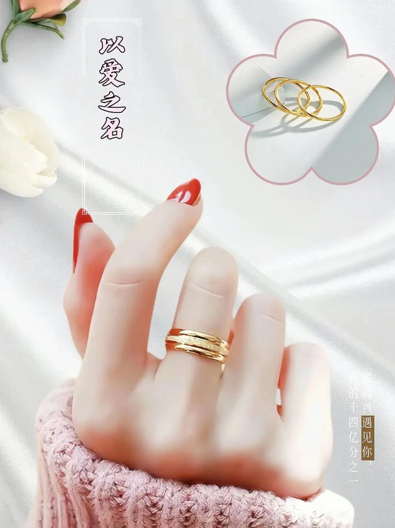 抖音里一个指环三个尖