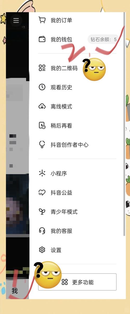 快手粉丝怎么删除软件