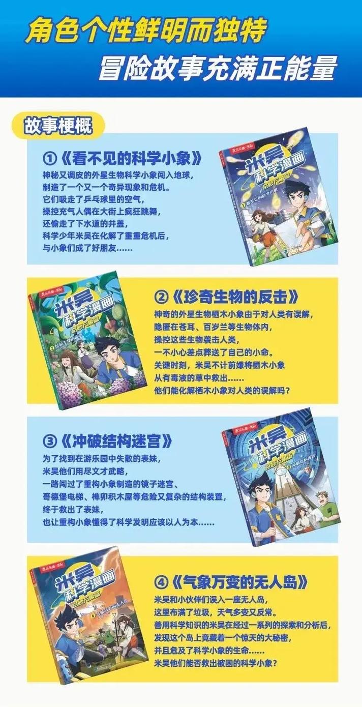 抖音很火一本神奇的书