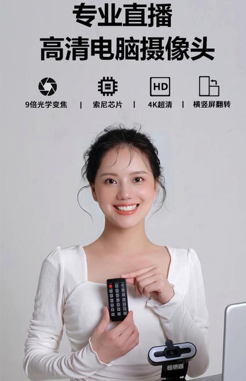 直播摄像头最好的角度