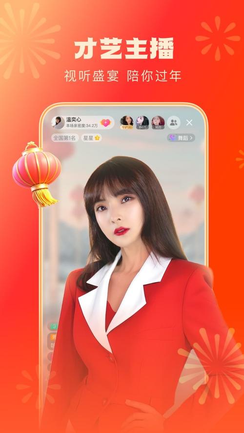 酷狗直播等级可以刷吗