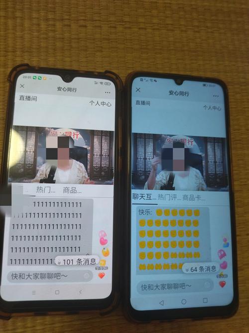 快手直播时候手机角度