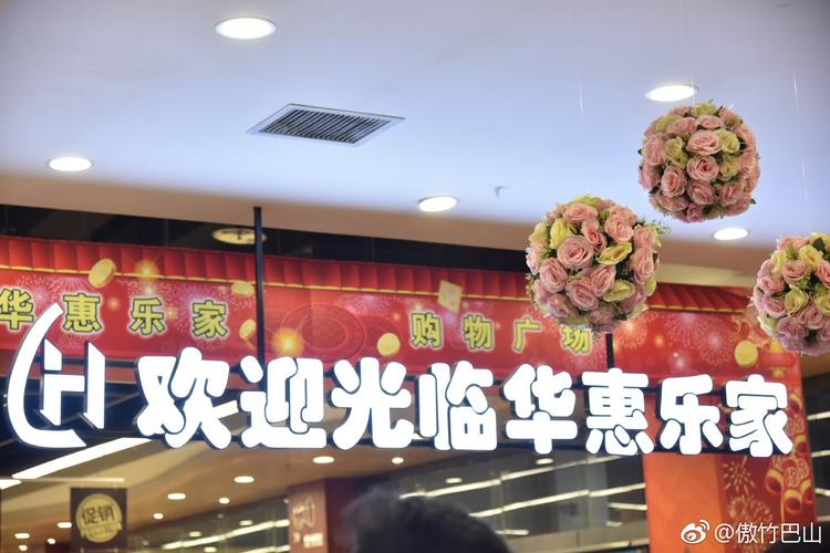 陕西六套乐家购物直播