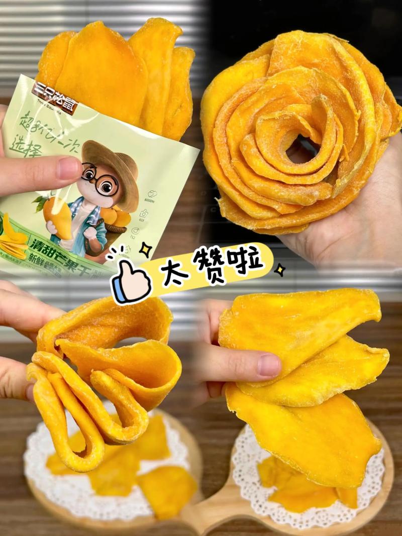 抖音同款三只松鼠零食