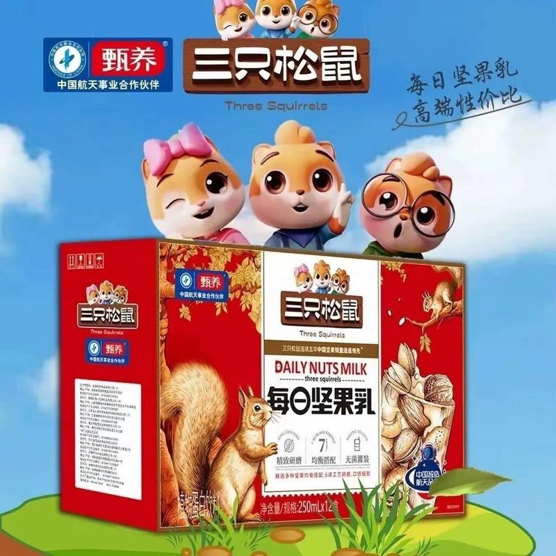 抖音同款三只松鼠零食