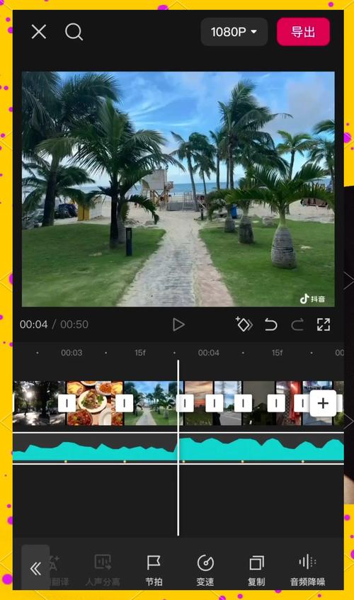 快手剪辑本地视频方法