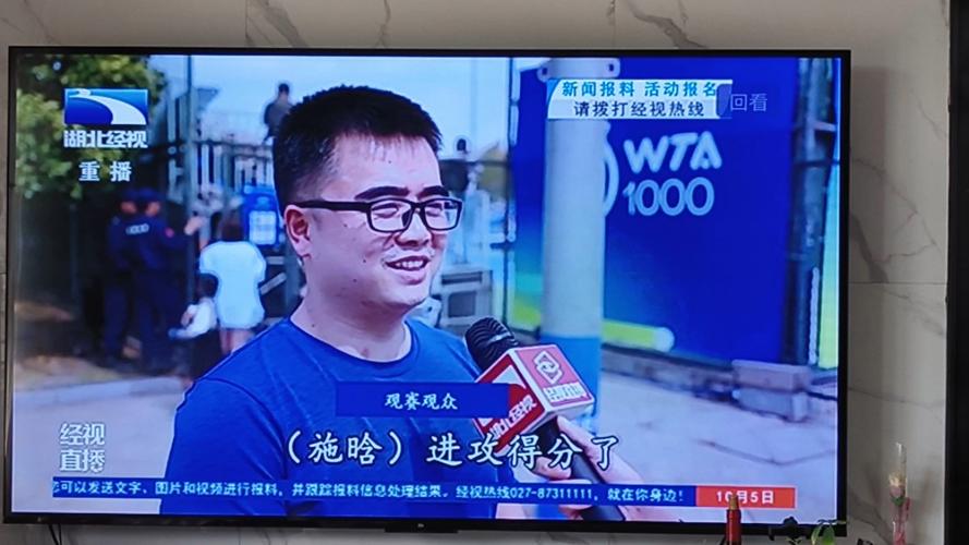 湖北经视直播电话号码