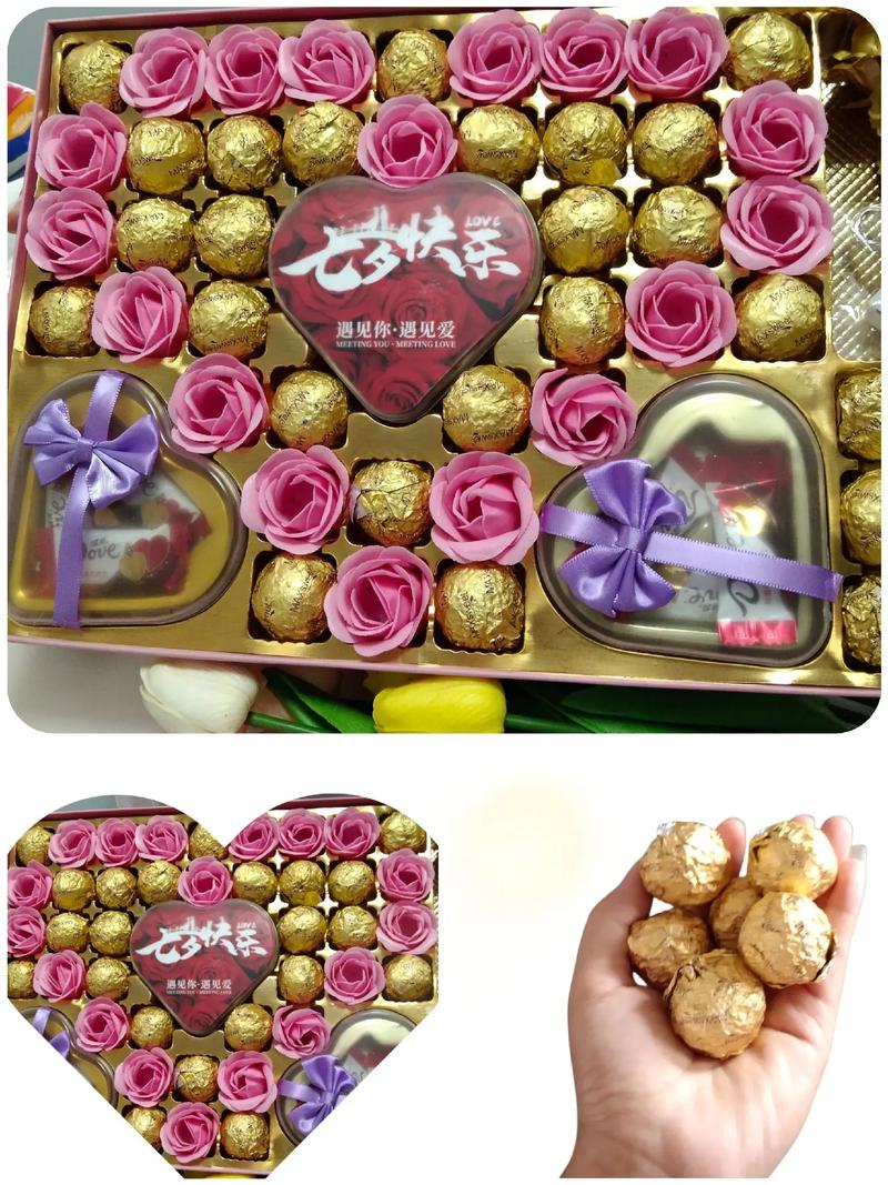 七夕节污礼物抖音同款