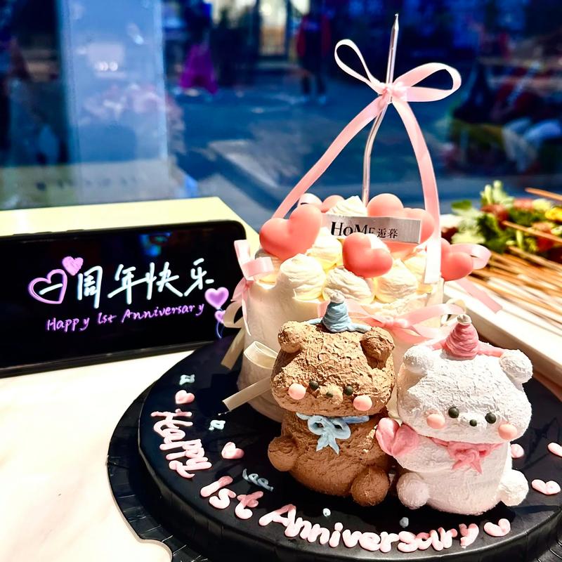 抖音 结婚一周年礼物