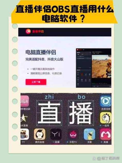 快手直播伴侣在线登录