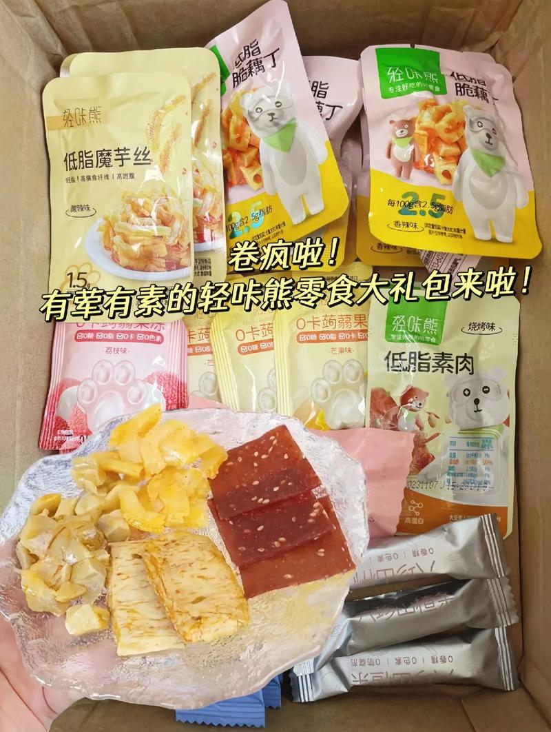 抖音零食大礼包怎么做