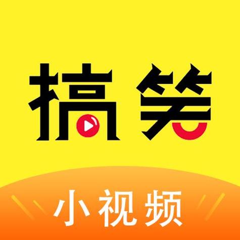 快手搞笑素材软件下载