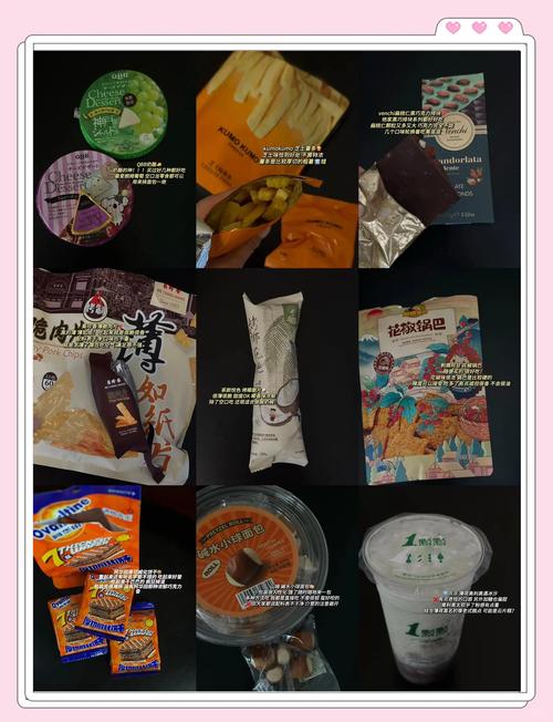 抖音同款七夕零食清单