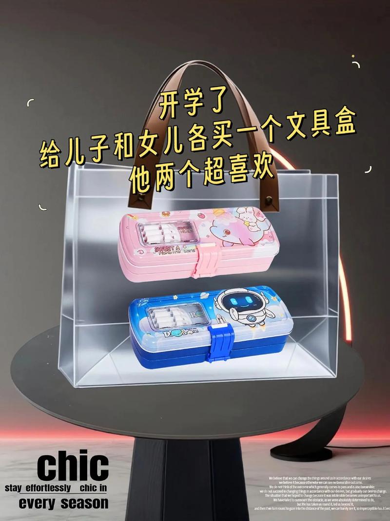 抖音最火文具盒多少钱